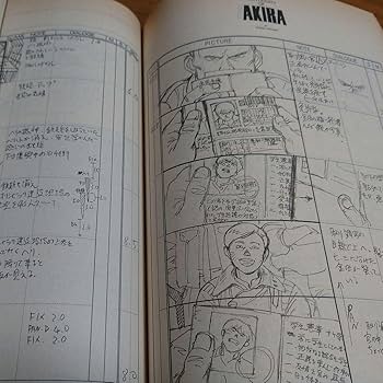Amazon.co.jp: 大友克洋 AKIRA 絵コンテ集①② : おもちゃ